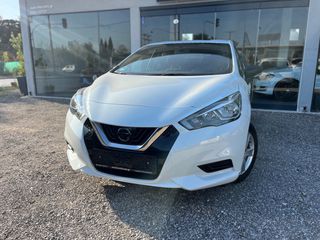 Nissan Micra 2019