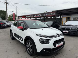 Citroen C3 2021 PURETECH 83 S&S BVM5 SHINE