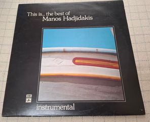 Manos Hadjidakis – This Is... The Best Of Manos Hadjidakis (Instrumental) LP