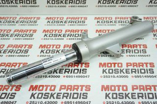 ΚΑΛΑΜΙ ΕΜΠΡΟΣ ΔΕΞΙ -> SYM GTS 300i EVO / 2009-2012