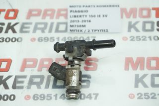 ΜΠΕΚ -> PIAGGIO LIBERTY 150 IE 3V