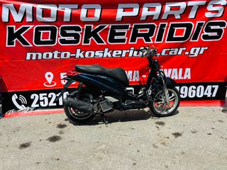 ΑΝΤΑΛΛΑΚΤΙΚΑ  -> PIAGGIO MEDLEY 150 / 2016-2020