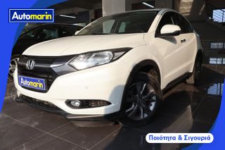 Honda HR-V 2016 Elegance Dtec Navi /6 Χρόνια Δωρεάν Service
