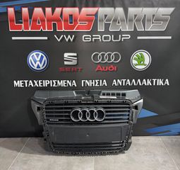 Γνήσια μάσκα AUDI A3 8P FACELIFT