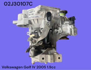 VOLKSWAGEN GOLF IV 1998-2006 ΜΕΤΑΧΕΙΡΙΣΜΕΝΑ ΑΝΤΑΛΛΑΚΤΙΚΑ ( Σασμάν χειροκίνητο 5 σχέσεων με κωδικό 02J30107C κατάλληλο για αυτοκίνητα με κινητήρες πετρελαίου )