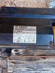 ΟΡΥΧΑΛΚΙΝΗ ΑΝΤΛΙΑ ΝΕΡΟΥ 2HP 220 V