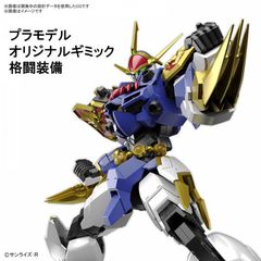 HG - Amplified IMGN RYUJINMARU - Model Kit-thumb-3