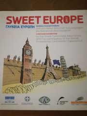 SWEET EUROPE- Διάφοροι Γελοιογράφοι