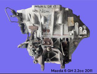 MAZDA 6 GH 2008-2014 ΜΕΤΑΧΕΙΡΙΣΜΕΝΑ ΑΝΤΑΛΛΑΚΤΙΚΑ ( Σασμάν χειροκίνητο 6 σχέσεων κατάλληλο για αυτοκίνητα με κινητήρες πετρελαίου )