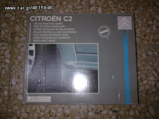 ΚΑΝΑΚΑRIS CARS PARTS