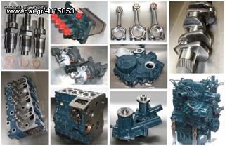 KUBOTA V1505 MARINE-thumb-21