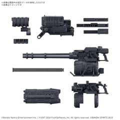 Armored Core - OPTION PARTS SET ARMORED CORE - Model Kit-thumb-1
