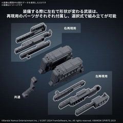 Armored Core - OPTION PARTS SET ARMORED CORE - Model Kit-thumb-2