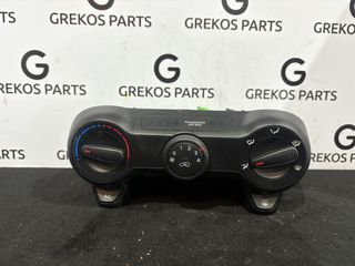KIA PICANTO 2018-2024 ΧΕΙΡΙΣΤΗΡΙΑ ΚΛΙΜΑΤΙΣΜΟΥ ΜΕ ΚΩΔΙΚΟ 97250-G6AP0