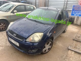 FORD FIESTA 1.4 ΜΕ ΤΥΠΟ FXJA ΓΙΑ ΑΝΤΑΛΛΑΚΤΙΚΑ anakiklosi-lagada