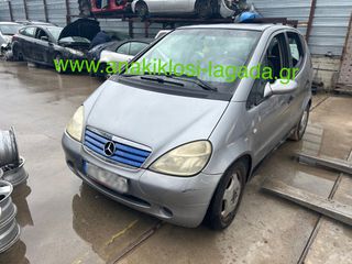 MERCEDES A140 1.4 ΜΕ ΤΥΠΟ 66940 ΓΙΑ ΑΝΤΑΛΛΑΚΤΙΚΑ anakiklosi-lagada