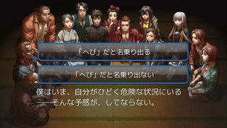 Raging Loop (Import) / PlayStation 5-thumb-2