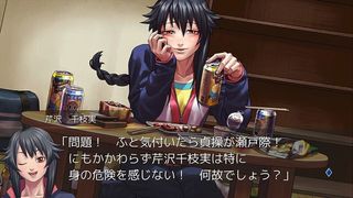 Raging Loop (Import) / PlayStation 5-thumb-1