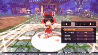 Touhou Spell Carnival / PlayStation 5-thumb-2