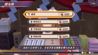 Touhou Spell Carnival / PlayStation 5-thumb-1