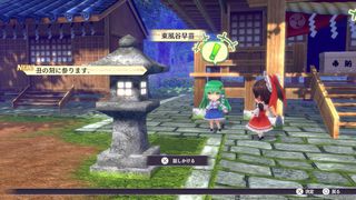 Touhou Spell Carnival / PlayStation 4-thumb-3