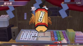 Touhou Spell Carnival / PlayStation 4-thumb-2