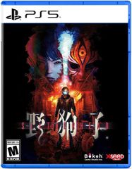 Slitterhead (Day 1 Edition)(Import) / PlayStation 5