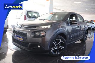 Citroen C3 2020 Shine Business Navi /6 Χρόνια Δωρεάν Service