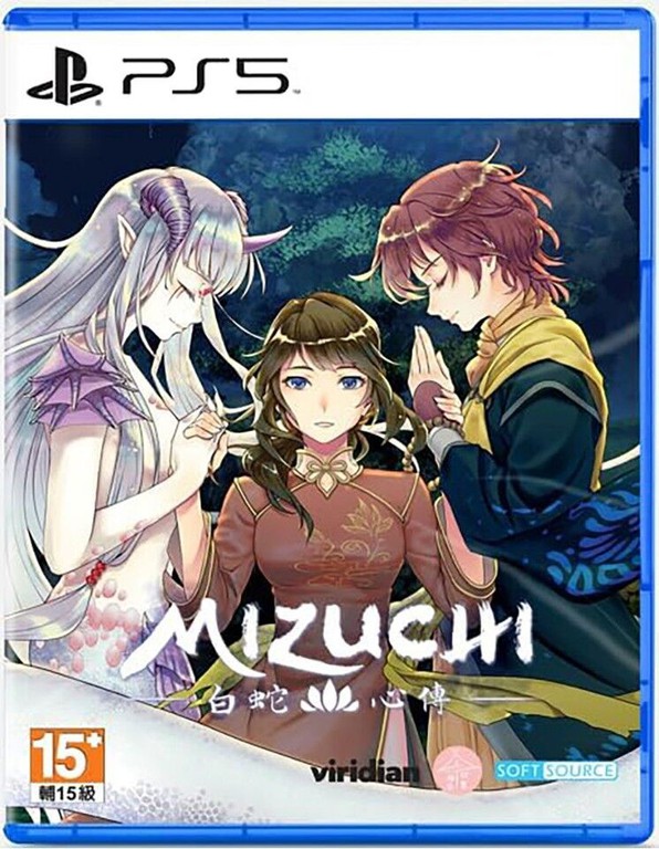 Mizuchi (Asian/Multi in Game) (Import) / PlayStation 5