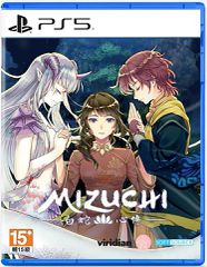 Mizuchi (Asian/Multi in Game) (Import) / PlayStation 5