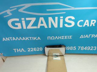 FORD FIESTA ΔΕΞΊ ΚΡΎΣΤΑΛΛΟ ΚΑΘΡΈΦΤΗ 89-94