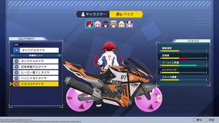 Neptunia Riders VS Dogoos / PlayStation 4-thumb-2