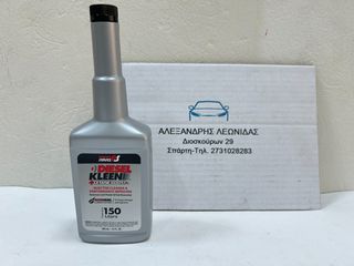 Καθαριστικό Πετρελαίου Power Service Diesel Kleen + Cetane Boost 355ml