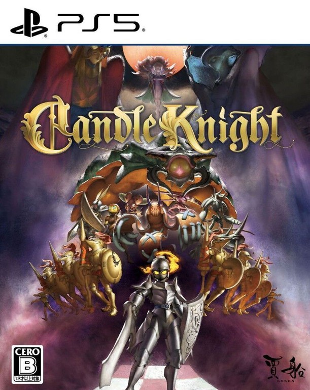 Candle Knight (Multi-Language) (Import) / PlayStation 5