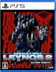 Assault Suit Leynos 2 Saturn Tribute (Import) / PlayStation 5