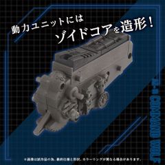 Zoids Plastic Model Kit 1/72 AZ-11 Command Wolf 20 cm-thumb-4