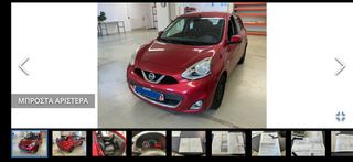 Nissan Micra 2017 1.2 acenta