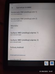 πωλειται ταμπλετ 10΄΄-thumb-4