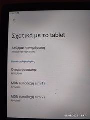 πωλειται ταμπλετ 10΄΄-thumb-5