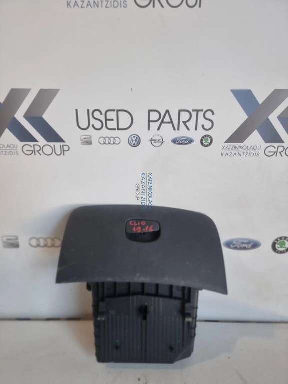FORD B-MAX 2012- ΝΤΟΥΛΑΠΑΚΙ ΣΥΝΟΔΗΓΟΥ
