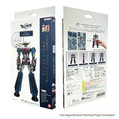 GRENDIZER U - Grendizer - Metallic Nano Puzzle 14cm-thumb-3