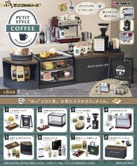 Petit Style Coffee Mini Figures Display (8)