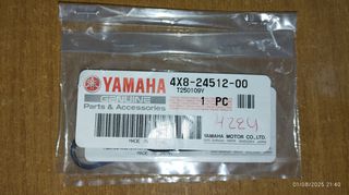 YAMAHA SUPER TENERE 750 Λάστιχο Ρουμπινετου Βενζίνης Γνήσιο