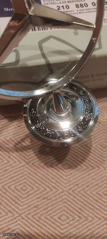 Αστέρι mercedes Benz