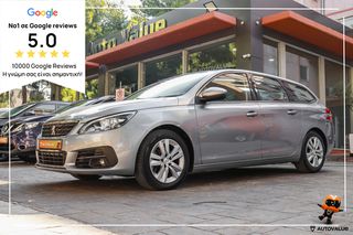 Peugeot 308 2019 1.2cc PureTech 130hp Αυτόματο (ΝΑVI-ΖΑΝΤΕΣ)