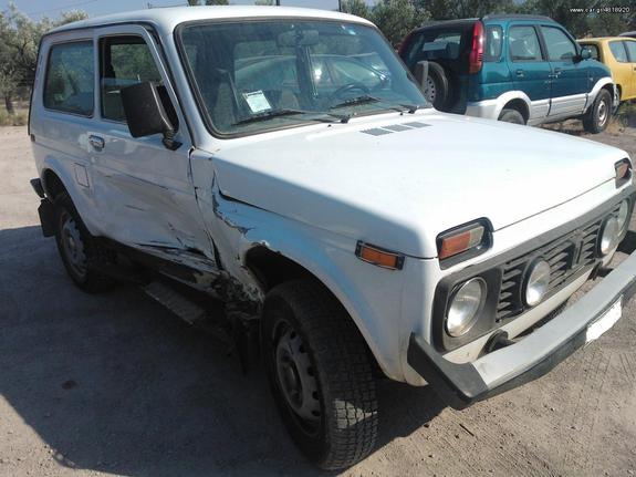 LADA NIVA ΜΟΤΕΡ ΣΑΣΜΑΝ ΚΑΙ ΑΛΛΑ ΔΙΑΦΟΡΑ,ΠΡΟΒΟΛΕΙΣ,ΖΑΝΤΕΣ,ΡΑΔΙΟ-CD  www.saravalaki.com  