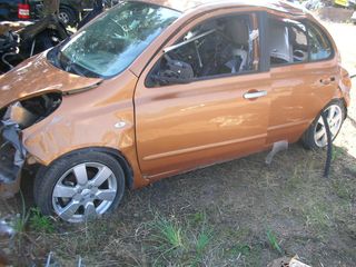 NISSAN MICRA ΑΝΤΑΛ.CR12,CR14 ΑΣΦΑΛΕΙΕΣ-ΑΣΦΑΛΕΙΟΘΗΚΕΣ,ΔΥΝΑΜΟ,ΕΓΚΕΦΑΛΟΣ ΚΙΤ www.saravalaki.com