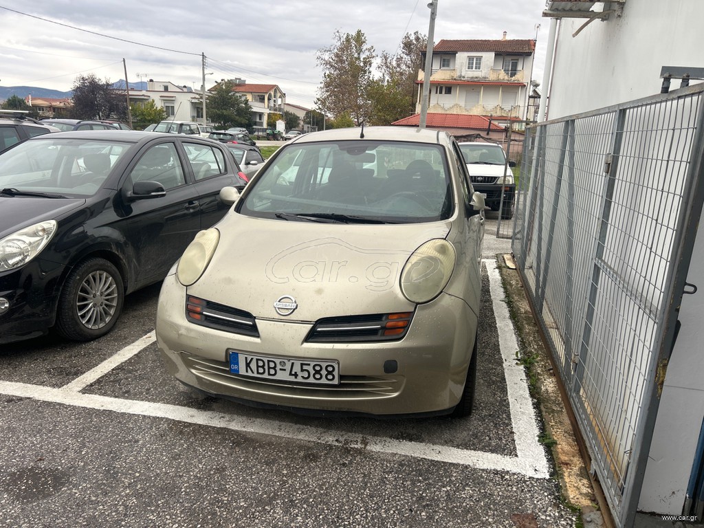 Nissan Micra 2005 Πληρωμενα τελη 2026