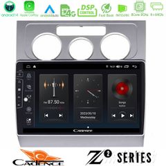 Cadence Z2 Series 8Core Android14 4+64GB  VW Touran 2003-2011 Navigation Multimedia Tablet 10 Με Carplay & Android Auto | Pancarshop