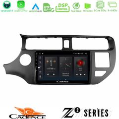 Cadence Z2 Series 8Core Android14 4+64GB Kia Rio 2011-2015 Navigation Multimedia Tablet 9 Με Carplay & Android Auto | Pancarshop